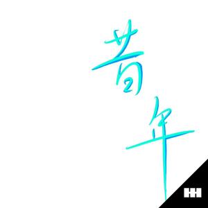 獸交Ⅴideos另类2023年
